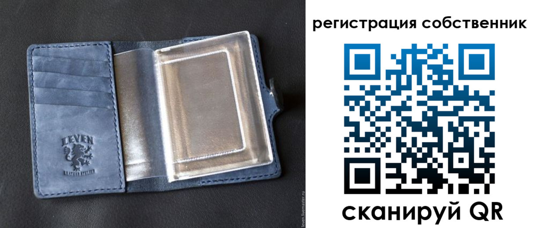 временная регистрация гарантия в Ленинградской области
